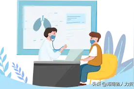 报考高级健康管理师，一次考过，终身有效，可申请政府补贴1800元！抓紧报名图片