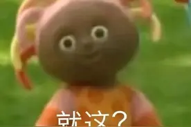 花园宝宝玛卡巴卡搞怪又沙雕的表情包图片