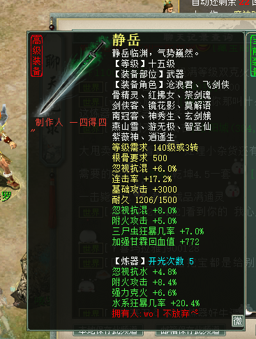 大话西游2（842）这是真的还是假的？手机端竟然实现五开大话了