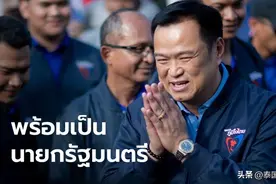 泰卫生部长阿努廷已做好准备成为总理 重申自豪党优势图片