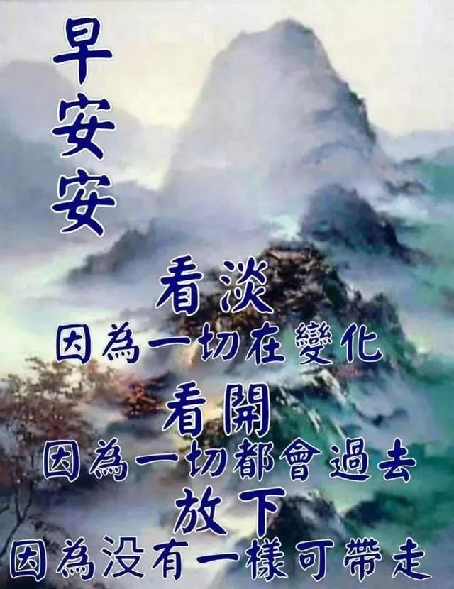 乐观心态的幽默搞笑简短句子图片,正能量早安心语文案图片:积极向上