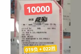 竞彩推荐：晚场实单赛事二串一稳单，莫迪纳摩vs罗斯托夫图片