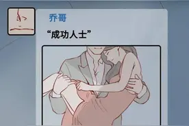 喜欢“捡尸”的男人是有多“变态”？女生一定要保护好自己图片