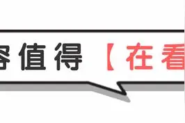 “巨贪”李培英豪赌18年，在职35年贪污受贿超1亿，一晚输上百万图片