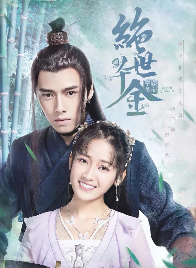 25部国产穿越热剧，有你看过的吗？