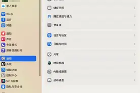 更像Mac了，未来的iPad或将有更大屏幕和macOS图片
