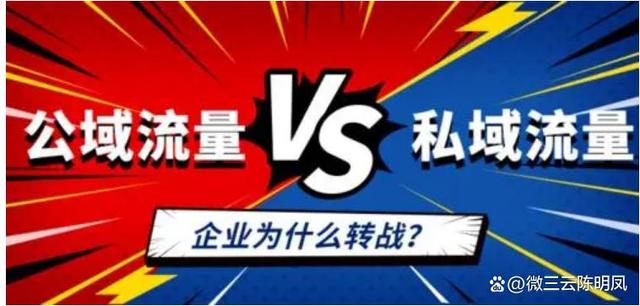 如何通过私域流量打造属于企业自己的新零售电商系统?