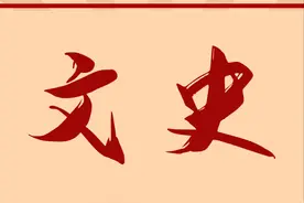 李先念主政湖北时期如何防旱治旱图片