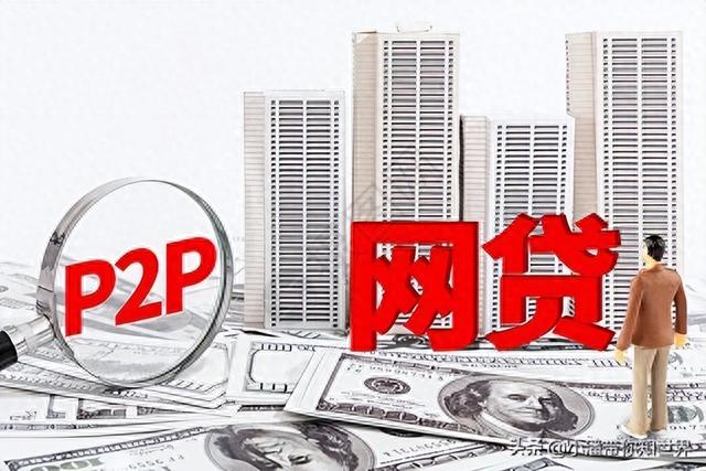 网上投资的平台逾期怎么办，网贷平台被国家查封还不了逾期怎么办 配图10