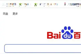 简单两步实现电脑共享手机流量上网图片