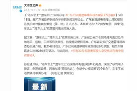 “港车北上”“澳车北上”实施以来，广东已向港澳单牌车核发牌证9万多副，相关车辆累计入出境230多万辆次图片