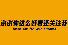 屌丝的传奇图片