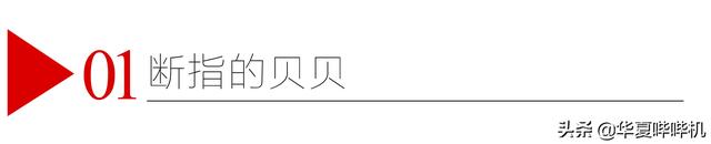 声称追求自我，却屡屡触碰底线，嘻哈圈还有救吗