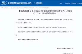 这两项全国性考试，时间定了图片