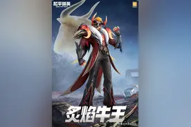 “吃鸡”官宣“至尊圣灵”，开天辟地、各显神通，名字就有压迫感图片