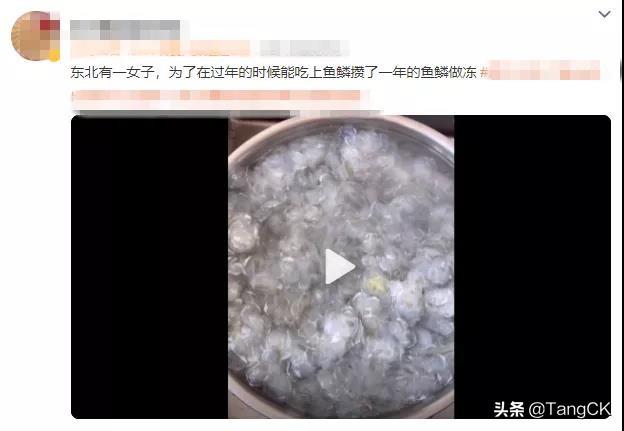 鱼鳞包小ck