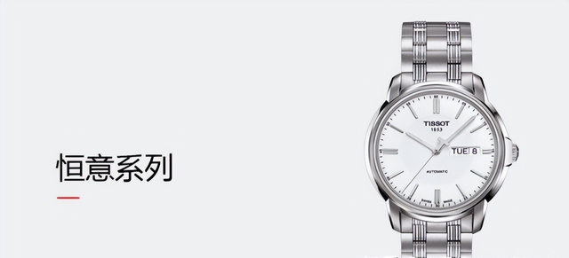 ����TISSOT�����ԣ��ֱ���Ʒ�ƶ�λ��ϵ�н���