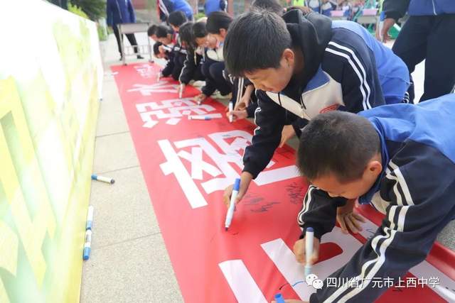 四川省民生研究会新媒体中心-官网