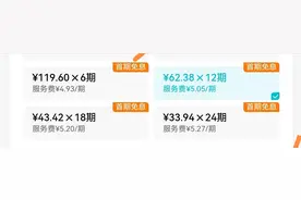 8大消费陷阱，去哪儿网真“坑爹”图片