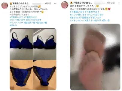 揭秘女大学生的惊人交易：原味越醇，价值倍增！