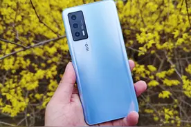 五一最值得入手的3款骁龙870手机，性能稳定，主要价格是真便宜图片