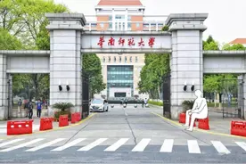 广东省第二强师范类高校是不是广东二师呢图片