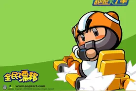 跑跑卡丁车，从全民漂移到无人问津，为什么会这样？图片