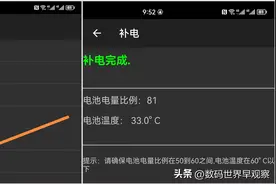 升级鸿蒙OS3.0后耗电严重？按华为的电池设置方法做省电又耐用图片
