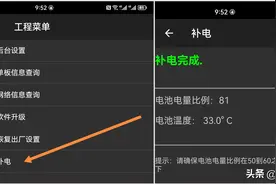 升级鸿蒙OS3.0后耗电严重？按华为的电池设置方法做省电又耐用图片