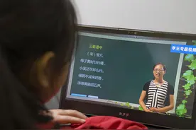 在线网课不用愁，教多多平板来加油图片