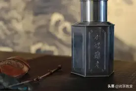 岩茶教室人手必备的学生证，到底有什么用图片