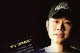 情人 ‖「刀郎」谢谢你 卡拉OK专辑（03）图片