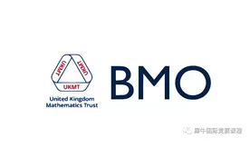 被称为英国版的AMC! SMC竞赛和BMO竞赛赛事解析图片