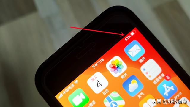 苹果xr手机怎么设置电量百分比（苹果手机有无刘海）