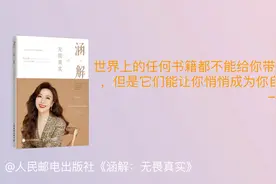 读书没有用？雷海为却做到了“十年外卖无人问，一举成名天下知”图片