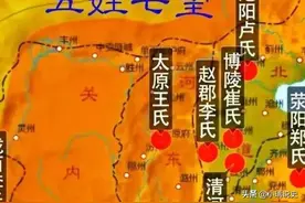 唐朝名门世族“五姓七望”在皇权和庶族地主的夹击下走向灭亡图片