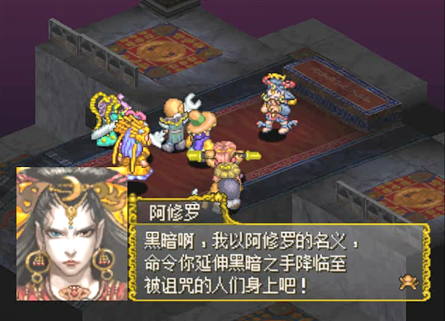 ps1西游记：非常经典的西游战棋游戏，游戏内容颠覆了我们认知！