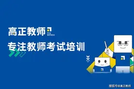 【特岗】教师期满自动转编吗？好多人都错了！图片