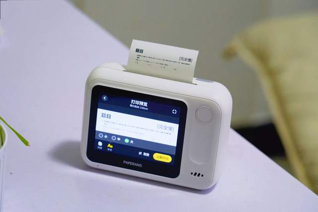 还在苦恼孩子辅导问题：作业帮喵喵机智能学习打印机N1上手实测