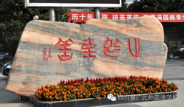 四川省民生研究会新媒体中心-官网