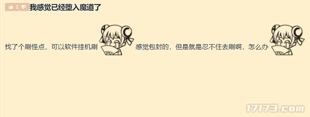 暴雪一招让魔兽正式服在线暴跌86.2%，玩家却熬夜玩疯了？