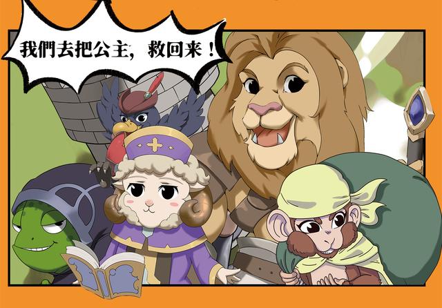 五分钟教你玩会一款比下棋更有意思的《救救公主棋》