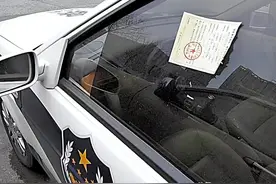 中听 | 公务车违停不贴条：清除“特权思想”比补罚单更重要图片