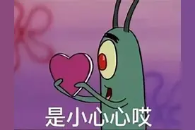 蟹老板&痞老板·表情包图片