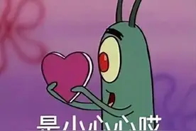 蟹老板&痞老板·表情包图片