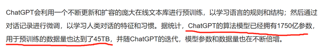 女仆贴身服务，3千元1晚？全网都被这AI骗了