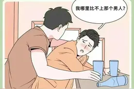 如何让男人快乐？方法其实很简单！女人还是得深入了解男人啊！图片