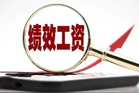 机关事业单位养老金和职业年金改革，2022年教师工资调整的新方向图片