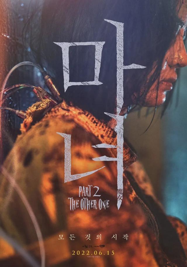 没有了她，《魔女2》口碑崩了