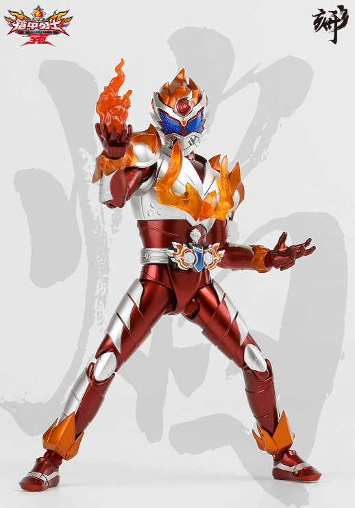 形刻系列手办铠甲勇士拿瓦玩具公开 火之拿瓦 焚尽世间一切罪恶